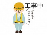 空手道 玉掌館